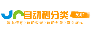 大冶市投流吗